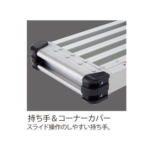 個人宅不可 ハセガワ 伸縮足場板 SSF1.0...の詳細画像2