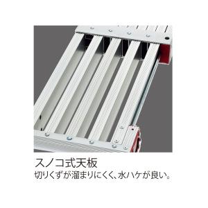個人宅不可 ハセガワ 伸縮足場板 SSF1.0...の詳細画像3