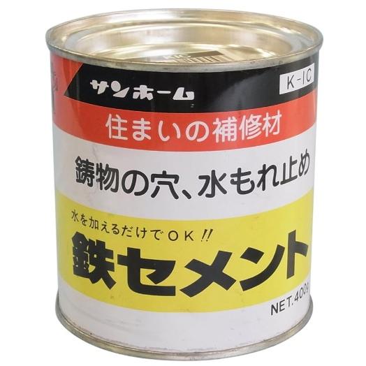 サンホーム工業 K-IC 鉄セメント 400g 住まいの補修材 KIC 299006 '