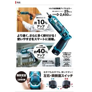 マキタ 充電式ペンインパクトドライバ TD02...の詳細画像2