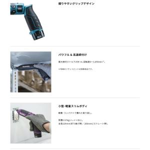 マキタ TD023DZAP 充電式ペンインパク...の詳細画像3
