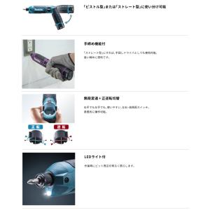マキタ TD023DZAP 充電式ペンインパク...の詳細画像4