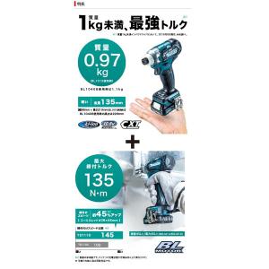マキタ 充電式インパクトドライバ TD111D...の詳細画像1