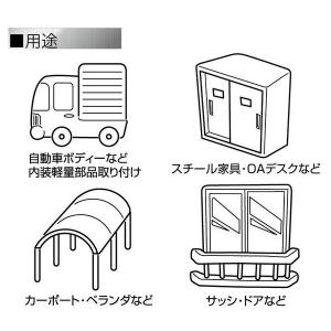 ワカイ 金属薄鋼板用ターンナット 高トルク品 ...の詳細画像5