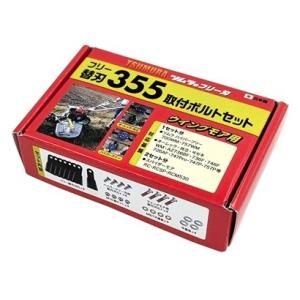 津村鋼業 7589 ウイングモア用 フリー替刃3...の商品画像