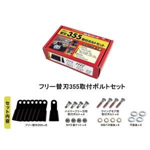 津村鋼業 7589 ウイングモア用 フリー替刃...の詳細画像1