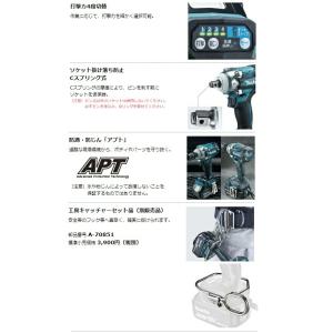 マキタ 充電式インパクトレンチ TW300DZ...の詳細画像3