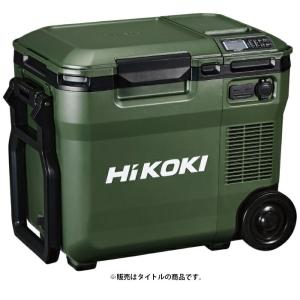 HiKOKI コードレス冷温庫 UL18DC(NMG) フォレストグリーン 本体のみ 14.4V・18V・36V対応 ハイコーキ 日立 大型商品