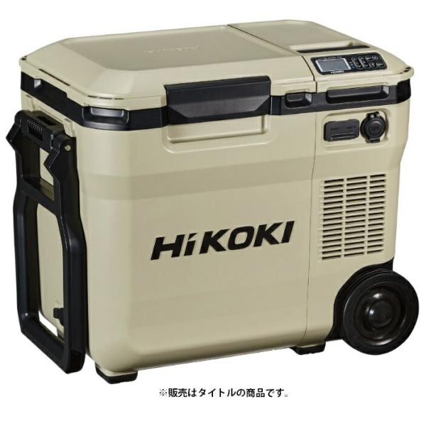 HiKOKI コードレス冷温庫 UL18DC(WMB) サンドベージュ 本体+バッテリー(BSL36...