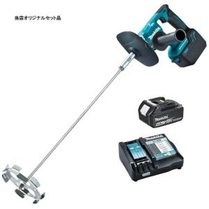 マキタ（makita） 充電式カクハン機 UT130DZSP 本体のみ コードレスで