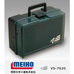 明邦化学工業 VS-7010 ルアーBOX2段 ブラック MEIHO : バックラッシュ