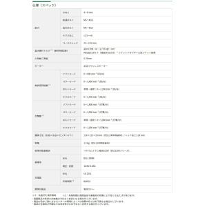 夏祭 HiKOKI コードレスインパクトドライ...の詳細画像4
