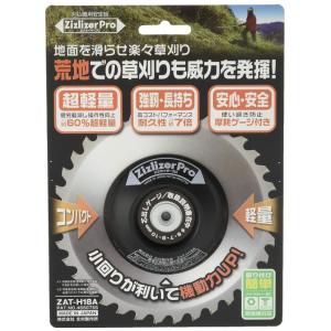 北村製作所 ZAT-H18A ジズライザー プロ 黒 直径φ80mmx高さ18mm 刈払機用安定板 ...