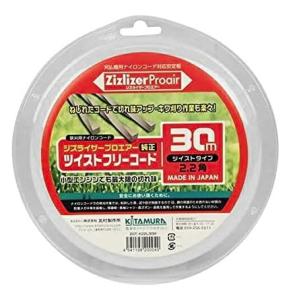北村製作所 ZCT-K22L30M 純正ツイストナイロンコード 30M巻タイプ 四角2.2mm プロエアー・エアードライブ240専用 200040 小型便 ♪