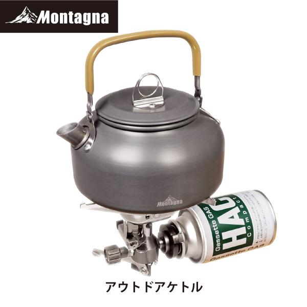 モンターナ(Montagna) HAC3374 アルミケトル 800ml ハンドドリップ アルミ製 ...