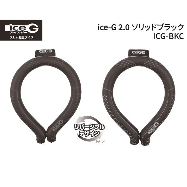 山真製鋸 ( Y&apos;sGOD JAPAN ) ice-G 2.0mm ソリッドブラック ICG-BKC...