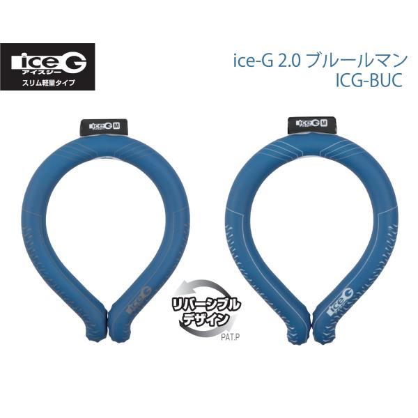 山真製鋸 ( Y&apos;sGOD JAPAN ) ice-G 2.0mm ブルールマン ICG-BUC ス...