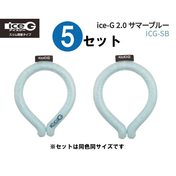 【5本セット】山真製鋸 ( Y&apos;sGOD JAPAN ) ice-G 2.0mm サマーブルー IC...
