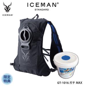 【新品未使用】アイスマンベストPRO ICMP3-BLV-SET　5200mAh 山真製鋸 ICMP3-BLV-SET（アイスマンベストPRO）｜空調服専門店
