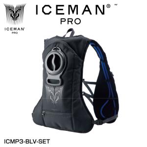 アイスマンベストPRO ICMP3-BLV-SET 5200mAhバッテリ付き 楽天市場】アイスマンベスト PRO ICMP3BLVSET (バッテリー付