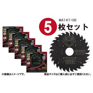 YAMASHIN 【5枚セット】山真製鋸(Y'sGODJAPAN) 木工用 YAMASHIN 【5枚セット】山真製鋸(Y'sGODJAPAN) 木工用
