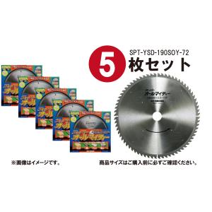 YAMASHIN 【5枚セット】山真製鋸(Y'sGOD JAPAN) 鉄・ステンレス YAMASHIN 【5枚セット】山真製鋸(Y'sGOD JAPAN) 鉄・ステンレス
