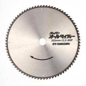山真製鋸(Y'sGOD JAPAN) 多種材料切断用 チップソー スーパーオールマイティー