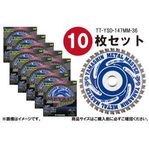 YAMASHIN 【10枚セット】山真製鋸(Y'sGOD JAPAN) 鉄・ステンレス YAMASHIN 【10枚セット】山真製鋸(Y'sGOD JAPAN) 鉄・ステンレス