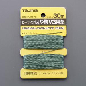 30m チョークライン用ナイロン糸(3倍糸)｜toolmeister-s
