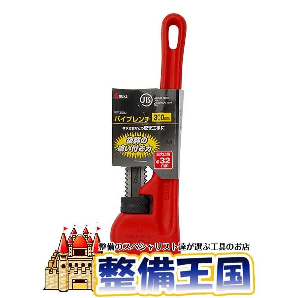 ギスケ パイプレンチJIS300ミリ PW300J