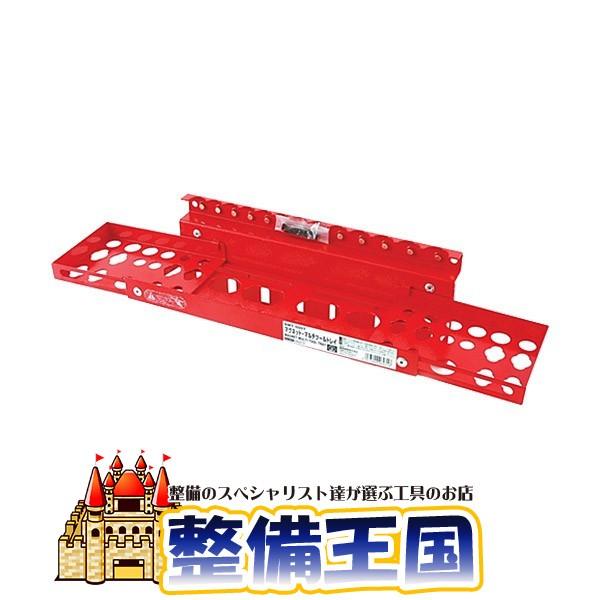 SK11 マグネットマルチツールトレイ SMT-500T 14062