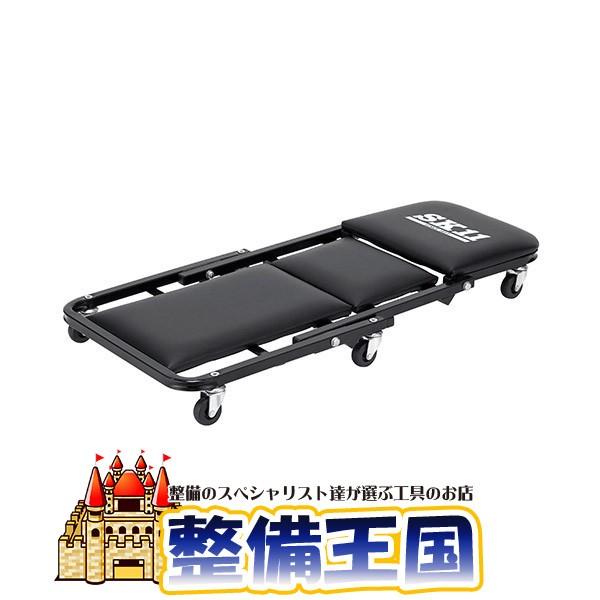 SK11 2WAYクリーパー SRS-101B 14188