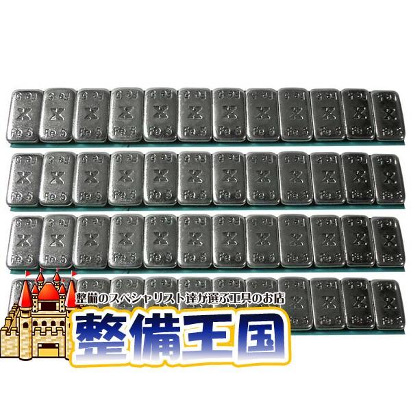 鉄製貼付ウエイト5g刻み 3kg入り