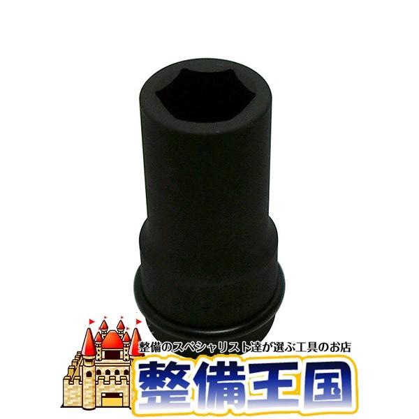 25.4角インパクト用 ロングソケット 26ミリ WAU-26