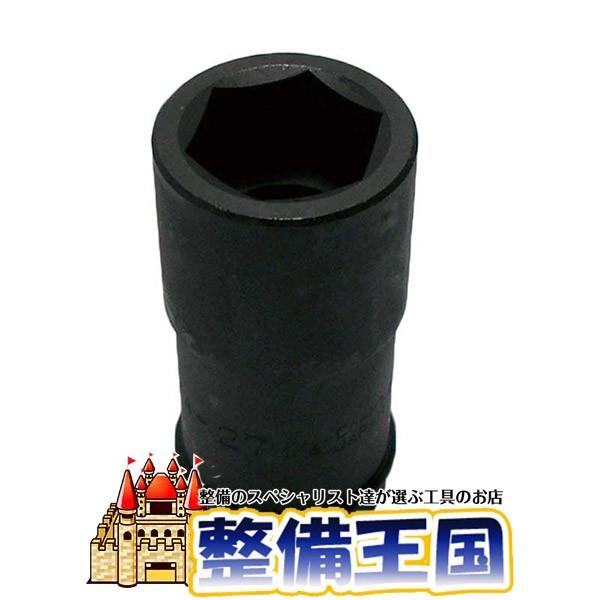 19角インパクト用 セミロングソケット 27 SS-27