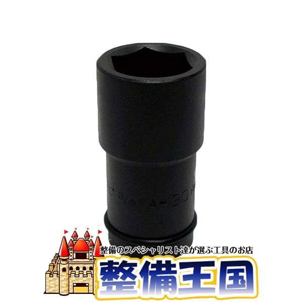 19角インパクト用 セミロングソケット 30 SS-30