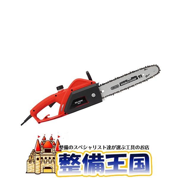 SK11 電気チェンソー300mm SCS-300AC
