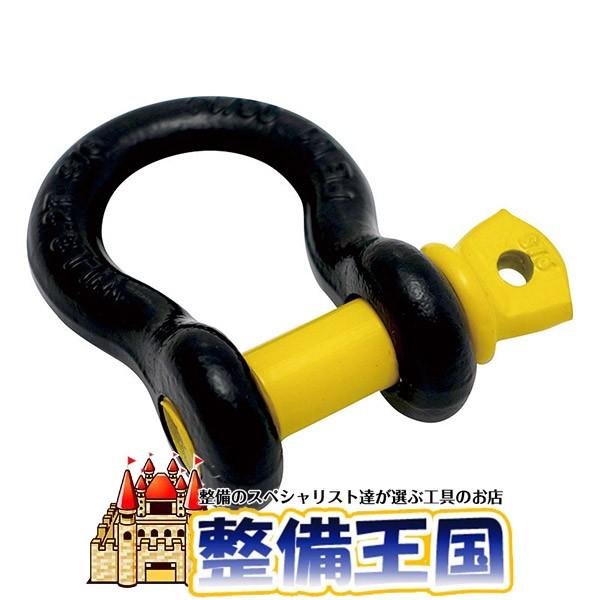 タイガーシャックル 32mm 12.0トン 重量4.31kg  A0032T