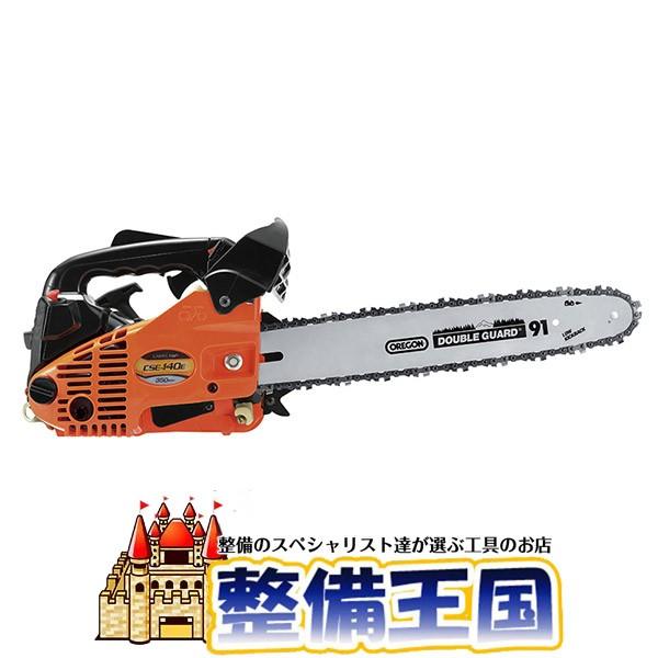 EM　エンジンチェーンソー350 CSE-140E