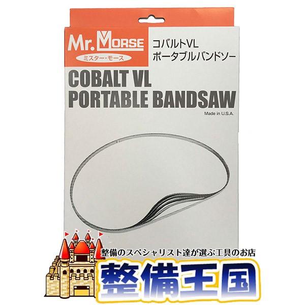 AUC　ポーターブルバンドソー 730-14/18P EZ45A5（パナ）用 3本入