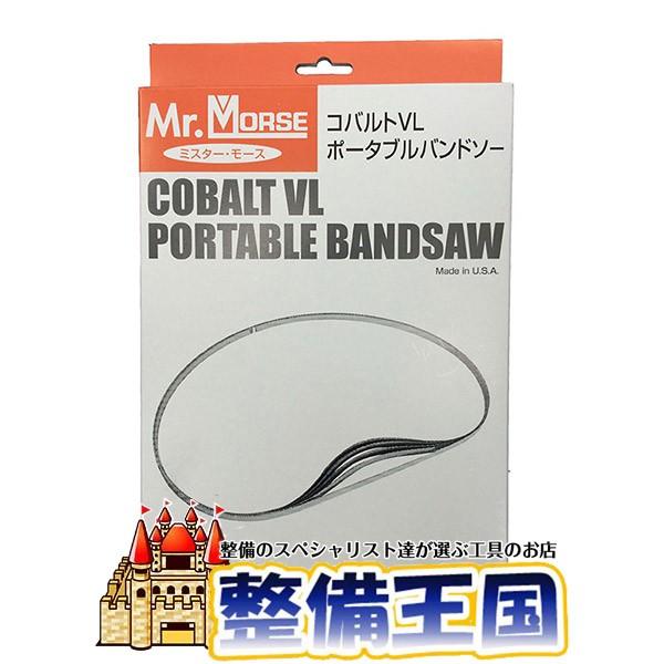 AUC　ポーターブルバンドソー 733-14/18P （H60Eco） 3本入り