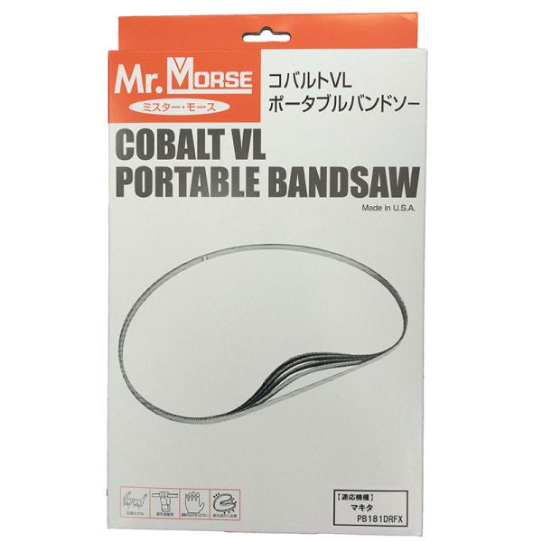 AUC　ポーターブルバンドソー 835-14/18P （PB181DRFX） 3本入り