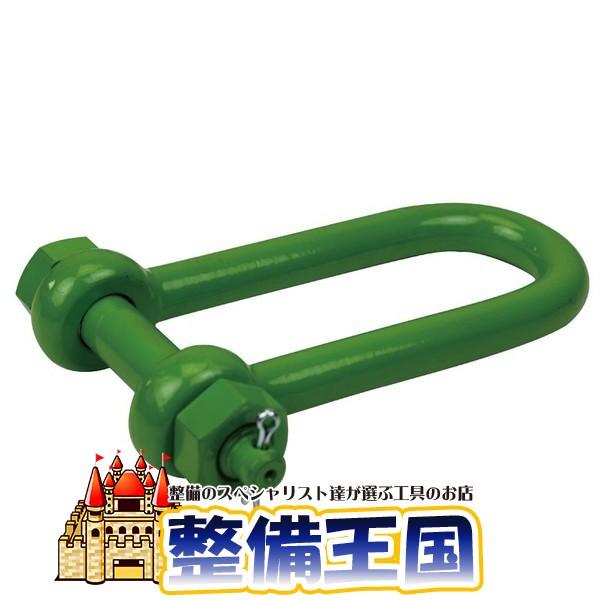 コンドーテック 強力矢板シャックル A022 6.0ton 23262