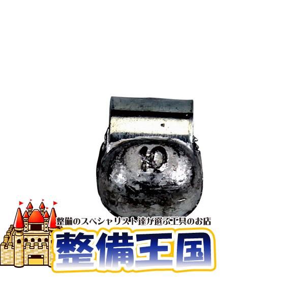 純正タイプアルミホイール用打込みウエイト 厚型フランジ用 10g 100コ入