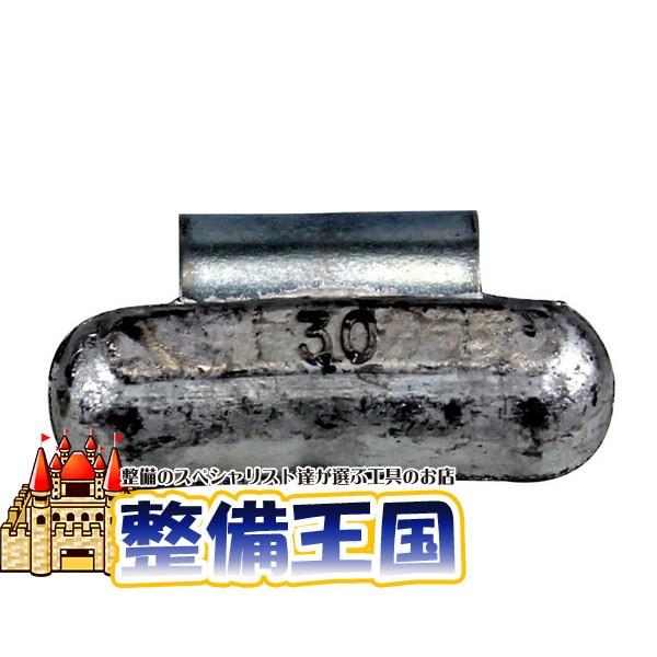純正タイプアルミホイール用打込みウエイト 厚型フランジ用 30g 100コ入