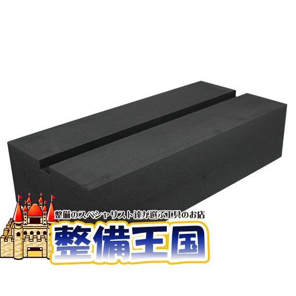 リフトパット 4本セット  LPE-833