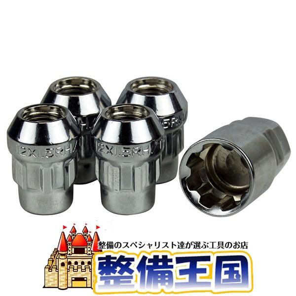 19・21H兼用ロックナット 12-1、5 袋ツバ付 全長30mm