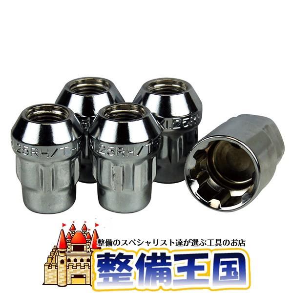 19・21H兼用ロックナット 12-1、25 袋ツバ付 全長30mm