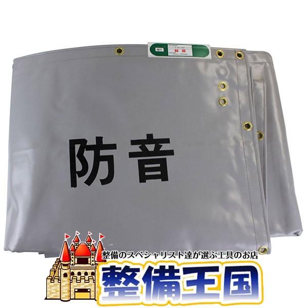 コンドーテック 防音シート 1、0mm×1、8m×3、4m