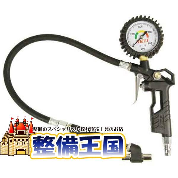 SK11　エアチャックガン　ダブル　ATG-002